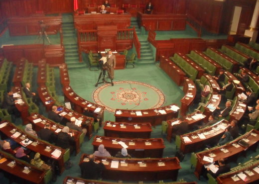 Parlement de la Tunisie