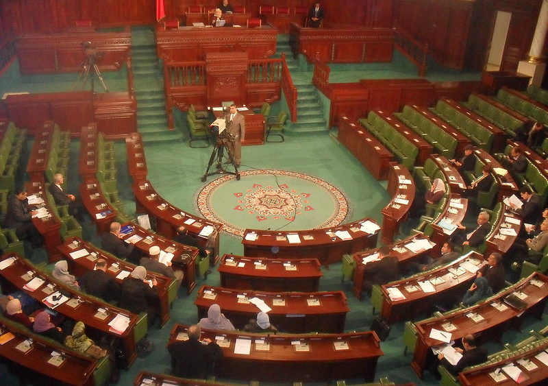 Parlement de la Tunisie