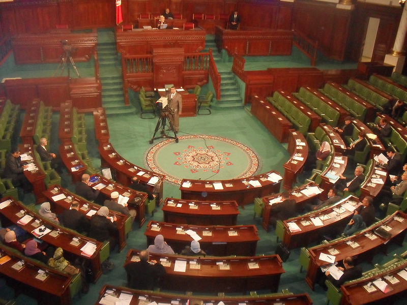 Parlement tunisien