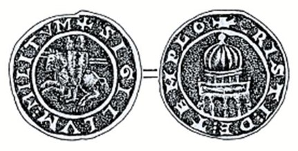 La Boule du Temple — 1167—1168